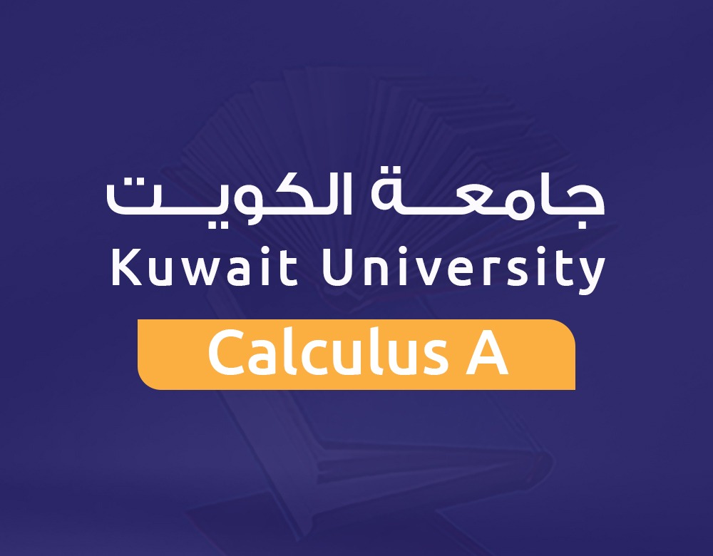 Calculus A ( جامعة الكويت)